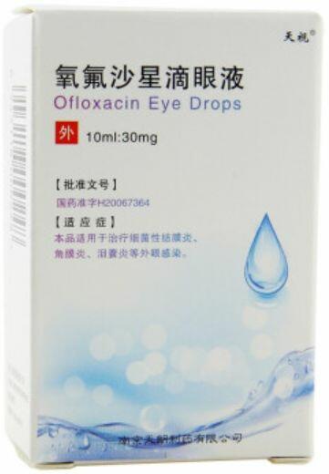 OFLOXACIN EYE DROPS